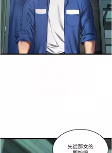 Page 611 of 狱火重生 | 獄火重生 1-60 - preview thumbnail