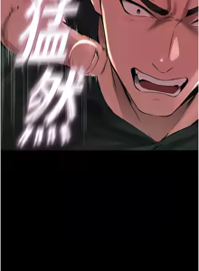 Page 62 of 狱火重生 | 獄火重生 1-60 - preview thumbnail