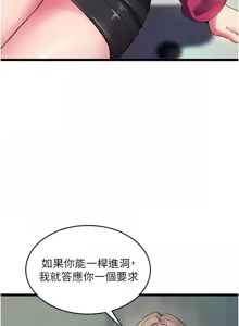 Page 623 of 狱火重生 | 獄火重生 1-60 - preview thumbnail