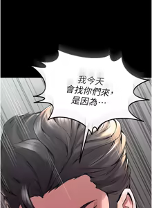 Page 63 of 狱火重生 | 獄火重生 1-60 - preview thumbnail