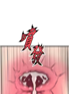 Page 632 of 狱火重生 | 獄火重生 1-60 - preview thumbnail