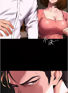 Page 64 of 狱火重生 | 獄火重生 1-60 - preview thumbnail