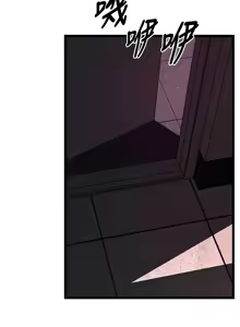 Page 642 of 狱火重生 | 獄火重生 1-60 - preview thumbnail