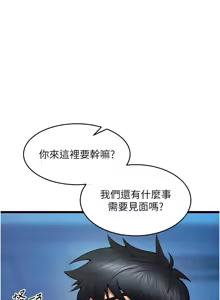 Page 644 of 狱火重生 | 獄火重生 1-60 - preview thumbnail