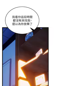Page 645 of 狱火重生 | 獄火重生 1-60 - preview thumbnail