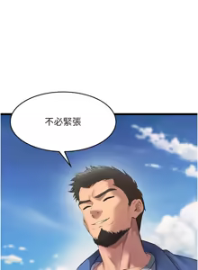 Page 656 of 狱火重生 | 獄火重生 1-60 - preview thumbnail