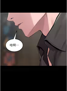 Page 66 of 狱火重生 | 獄火重生 1-60 - preview thumbnail