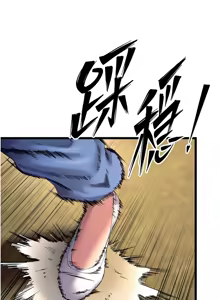 Page 661 of 狱火重生 | 獄火重生 1-60 - preview thumbnail