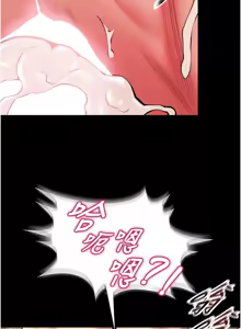 Page 692 of 狱火重生 | 獄火重生 1-60 - preview thumbnail