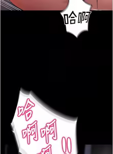 Page 701 of 狱火重生 | 獄火重生 1-60 - preview thumbnail