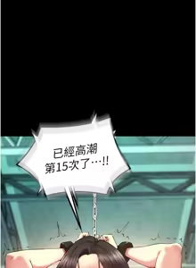 Page 706 of 狱火重生 | 獄火重生 1-60 - preview thumbnail