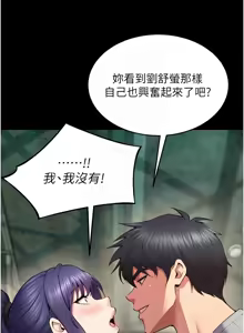 Page 713 of 狱火重生 | 獄火重生 1-60 - preview thumbnail