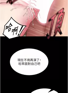 Page 730 of 狱火重生 | 獄火重生 1-60 - preview thumbnail