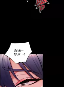 Page 732 of 狱火重生 | 獄火重生 1-60 - preview thumbnail