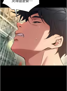 Page 733 of 狱火重生 | 獄火重生 1-60 - preview thumbnail