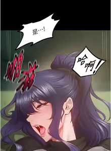 Page 750 of 狱火重生 | 獄火重生 1-60 - preview thumbnail