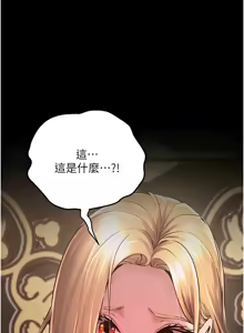 Page 75 of 狱火重生 | 獄火重生 1-60 - preview thumbnail