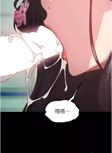 Page 753 of 狱火重生 | 獄火重生 1-60 - preview thumbnail