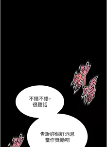 Page 755 of 狱火重生 | 獄火重生 1-60 - preview thumbnail