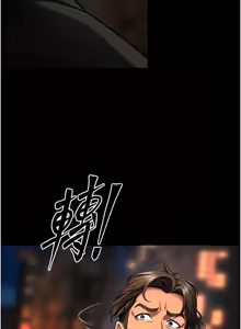 Page 757 of 狱火重生 | 獄火重生 1-60 - preview thumbnail