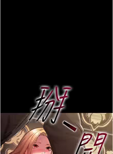 Page 76 of 狱火重生 | 獄火重生 1-60 - preview thumbnail