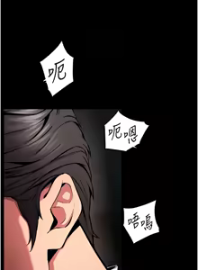 Page 762 of 狱火重生 | 獄火重生 1-60 - preview thumbnail