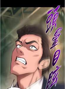 Page 767 of 狱火重生 | 獄火重生 1-60 - preview thumbnail