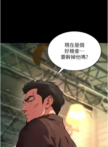 Page 770 of 狱火重生 | 獄火重生 1-60 - preview thumbnail