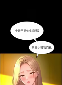 Page 779 of 狱火重生 | 獄火重生 1-60 - preview thumbnail