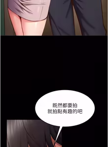 Page 793 of 狱火重生 | 獄火重生 1-60 - preview thumbnail