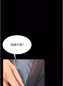 Page 800 of 狱火重生 | 獄火重生 1-60 - preview thumbnail