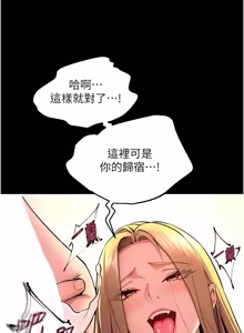 Page 802 of 狱火重生 | 獄火重生 1-60 - preview thumbnail