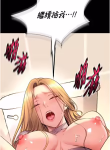 Page 804 of 狱火重生 | 獄火重生 1-60 - preview thumbnail