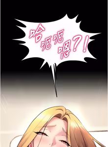 Page 809 of 狱火重生 | 獄火重生 1-60 - preview thumbnail