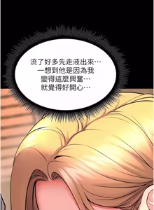 Page 826 of 狱火重生 | 獄火重生 1-60 - preview thumbnail