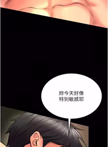 Page 832 of 狱火重生 | 獄火重生 1-60 - preview thumbnail