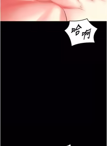 Page 834 of 狱火重生 | 獄火重生 1-60 - preview thumbnail