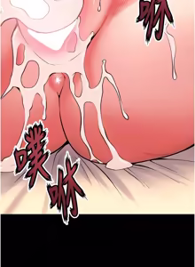 Page 839 of 狱火重生 | 獄火重生 1-60 - preview thumbnail