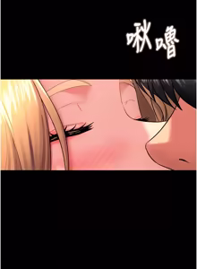 Page 843 of 狱火重生 | 獄火重生 1-60 - preview thumbnail