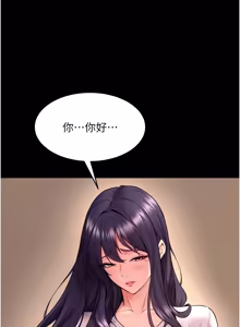 Page 860 of 狱火重生 | 獄火重生 1-60 - preview thumbnail