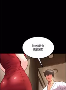 Page 861 of 狱火重生 | 獄火重生 1-60 - preview thumbnail