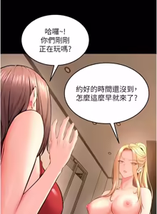 Page 863 of 狱火重生 | 獄火重生 1-60 - preview thumbnail