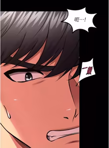 Page 868 of 狱火重生 | 獄火重生 1-60 - preview thumbnail