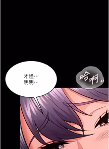 Page 876 of 狱火重生 | 獄火重生 1-60 - preview thumbnail