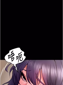 Page 880 of 狱火重生 | 獄火重生 1-60 - preview thumbnail