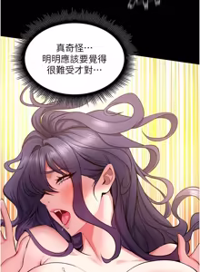 Page 884 of 狱火重生 | 獄火重生 1-60 - preview thumbnail