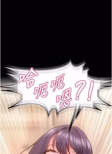 Page 886 of 狱火重生 | 獄火重生 1-60 - preview thumbnail