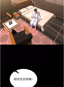 Page 892 of 狱火重生 | 獄火重生 1-60 - preview thumbnail