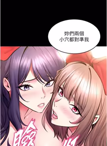 Page 899 of 狱火重生 | 獄火重生 1-60 - preview thumbnail