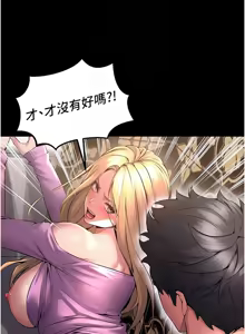 Page 90 of 狱火重生 | 獄火重生 1-60 - preview thumbnail